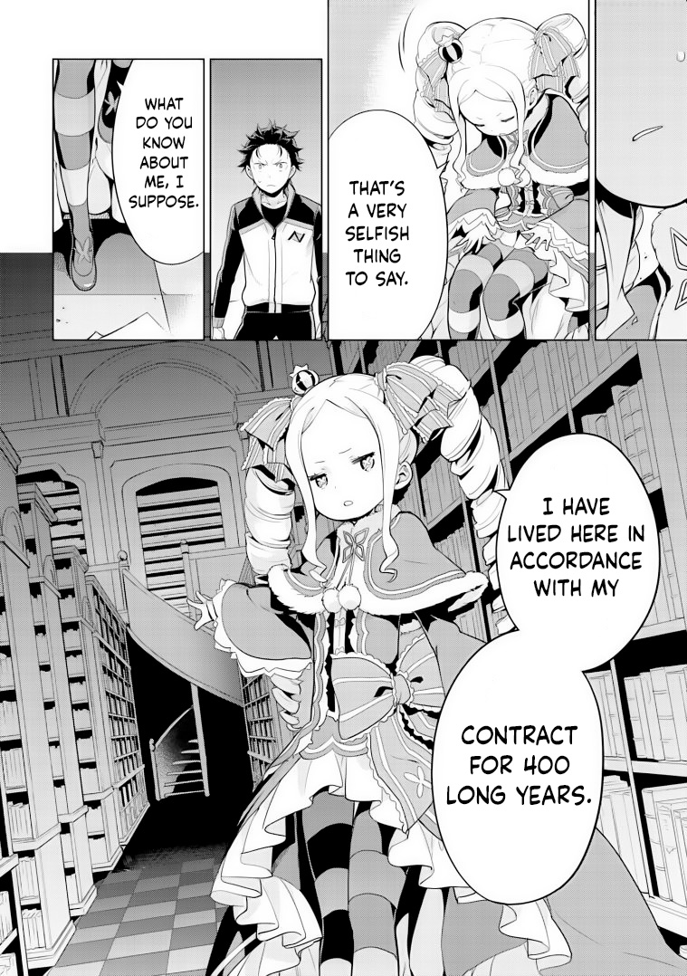 Re:zero Kara Hajimeru Isekai Seikatsu Dai 4-Shou - Seiiki To Gouyoku No Majo Chapter 29 - BidManga.com