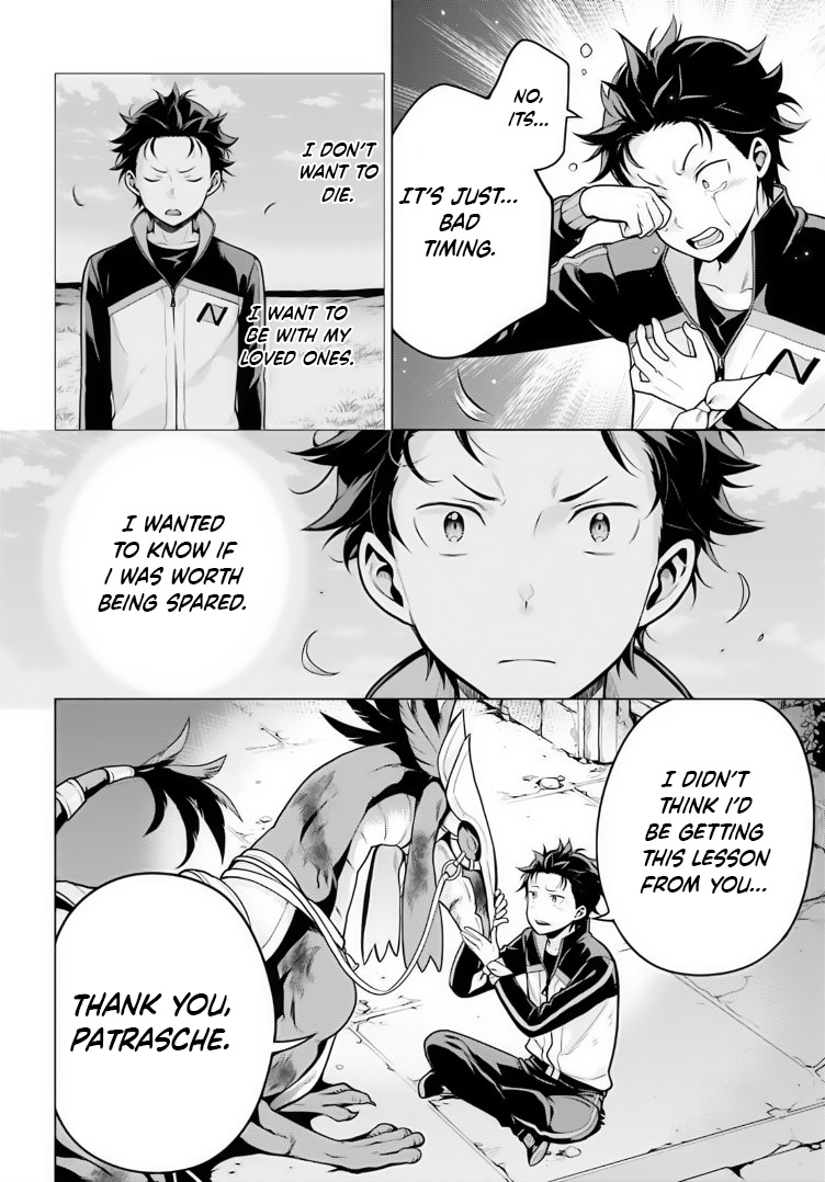 Re:zero Kara Hajimeru Isekai Seikatsu Dai 4-Shou - Seiiki To Gouyoku No Majo Chapter 39 - BidManga.com