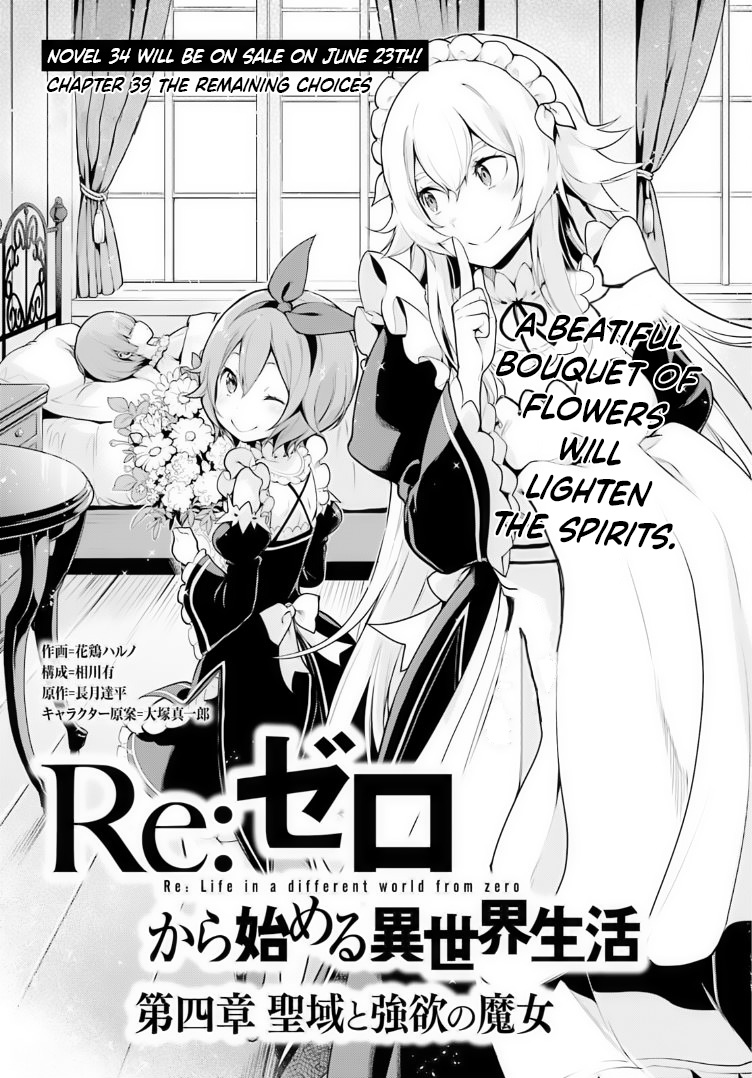 Re:zero Kara Hajimeru Isekai Seikatsu Dai 4-Shou - Seiiki To Gouyoku No Majo Chapter 39 - BidManga.com