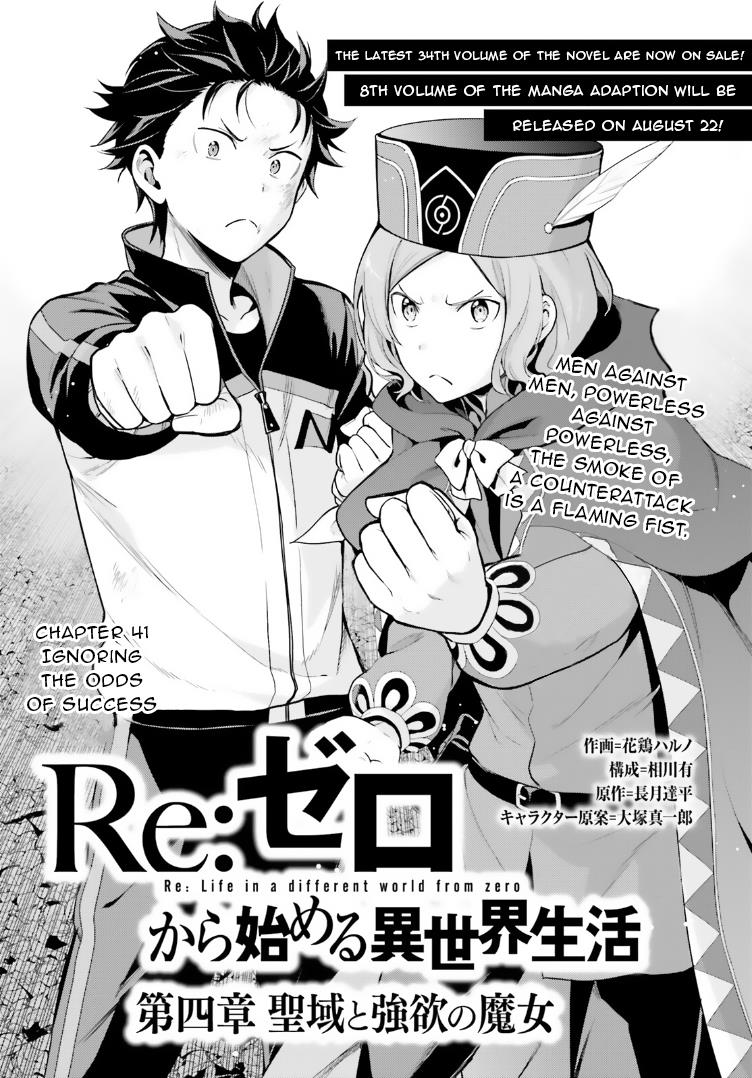 Re:zero Kara Hajimeru Isekai Seikatsu Dai 4-Shou - Seiiki To Gouyoku No Majo Chapter 41 - BidManga.com