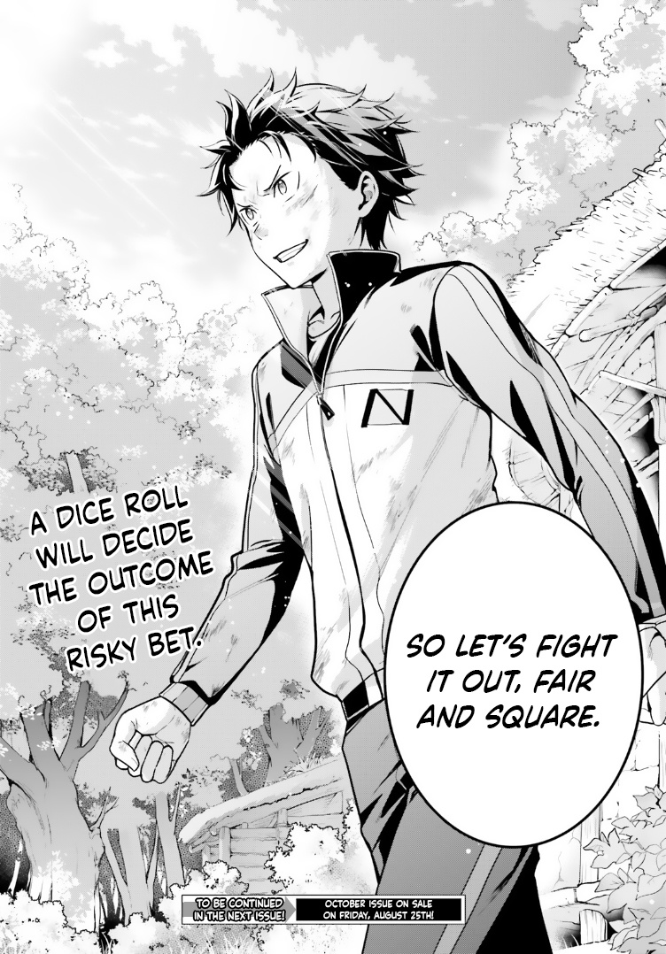 Re:zero Kara Hajimeru Isekai Seikatsu Dai 4-Shou - Seiiki To Gouyoku No Majo Chapter 41 - BidManga.com