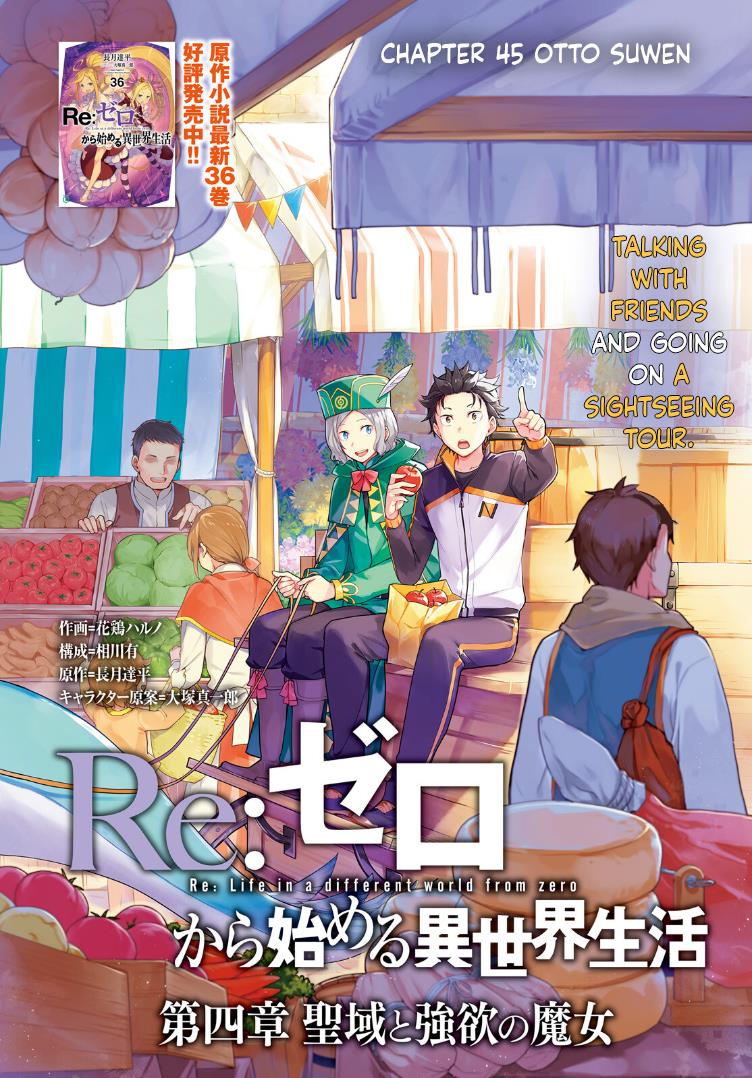 Re:zero Kara Hajimeru Isekai Seikatsu Dai 4-Shou - Seiiki To Gouyoku No Majo Chapter 45 - BidManga.com