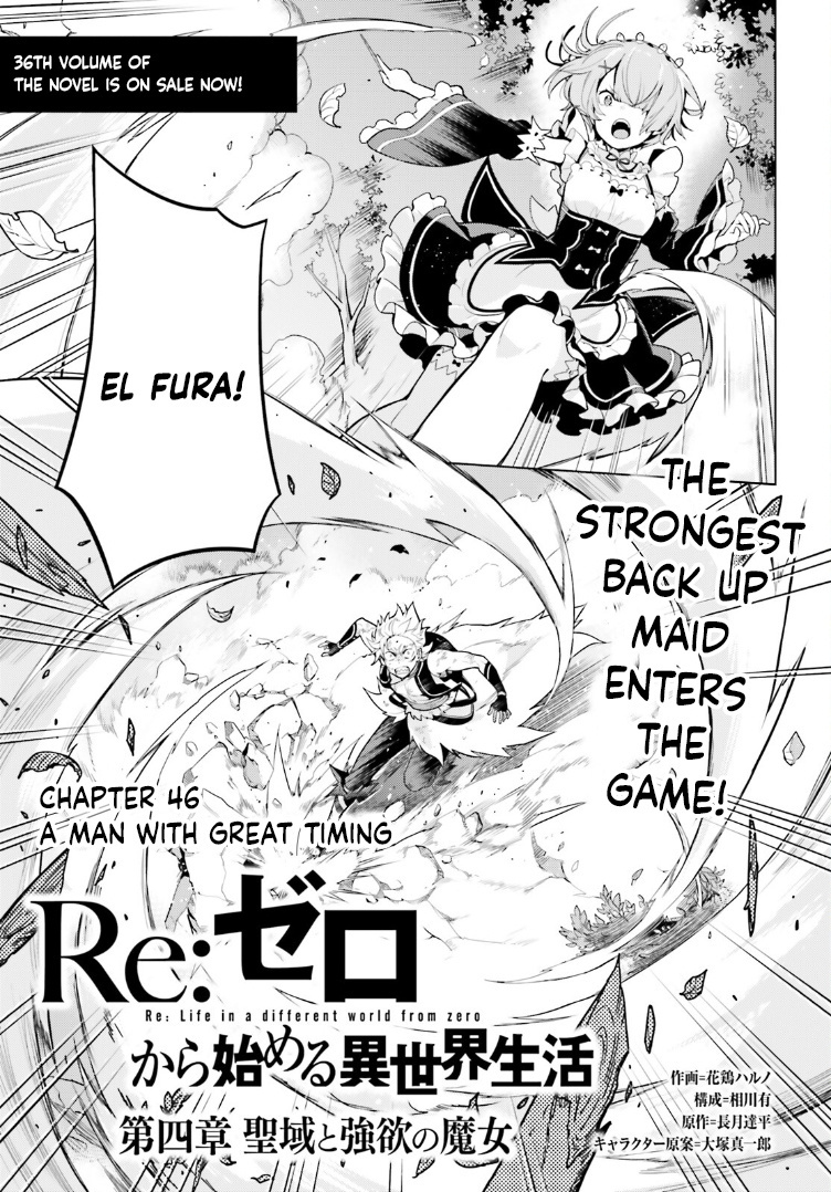 Re:zero Kara Hajimeru Isekai Seikatsu Dai 4-Shou - Seiiki To Gouyoku No Majo Chapter 46 - BidManga.com