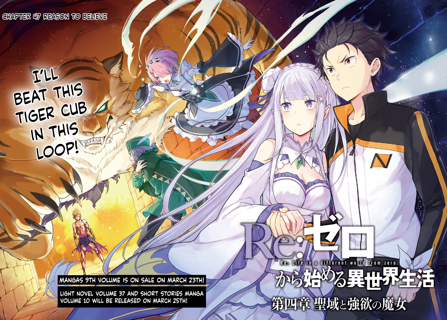 Re:zero Kara Hajimeru Isekai Seikatsu Dai 4-Shou - Seiiki To Gouyoku No Majo Chapter 47 - BidManga.com