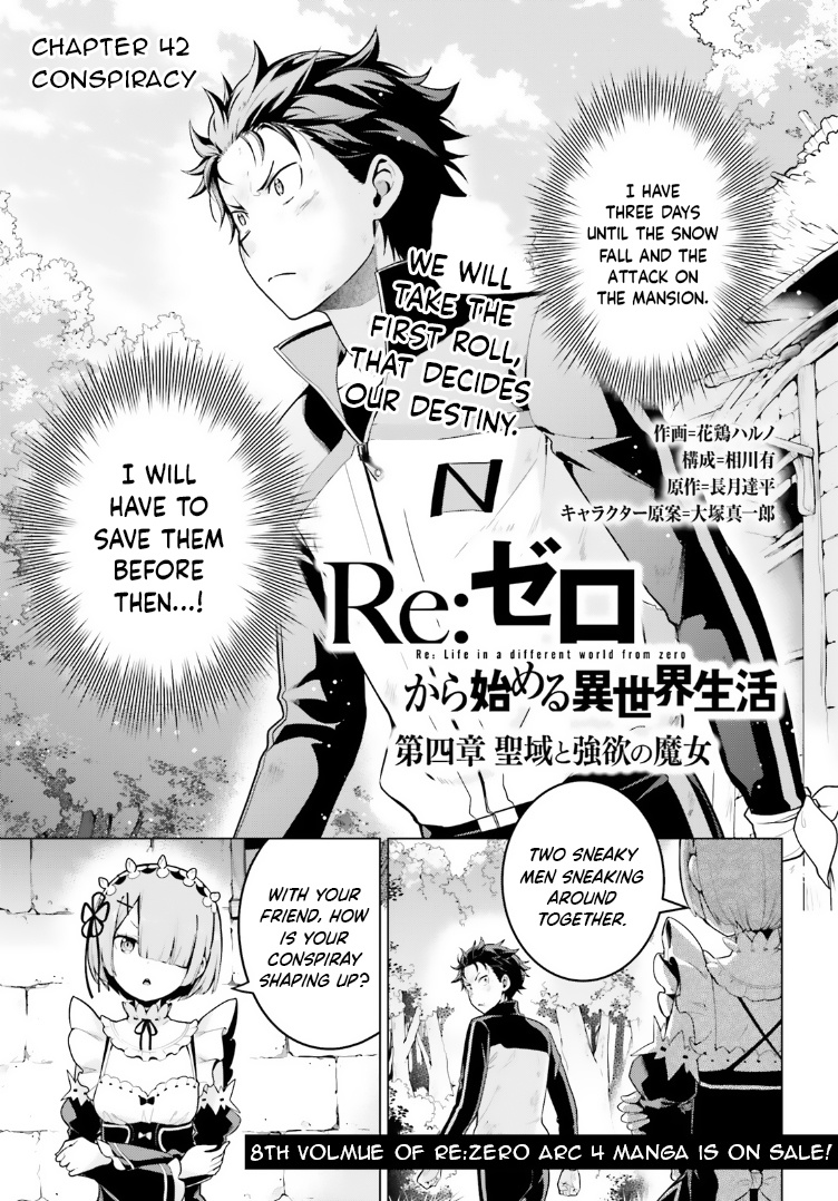 Re:zero Kara Hajimeru Isekai Seikatsu Dai 4-Shou - Seiiki To Gouyoku No Majo Chapter 42 - BidManga.com