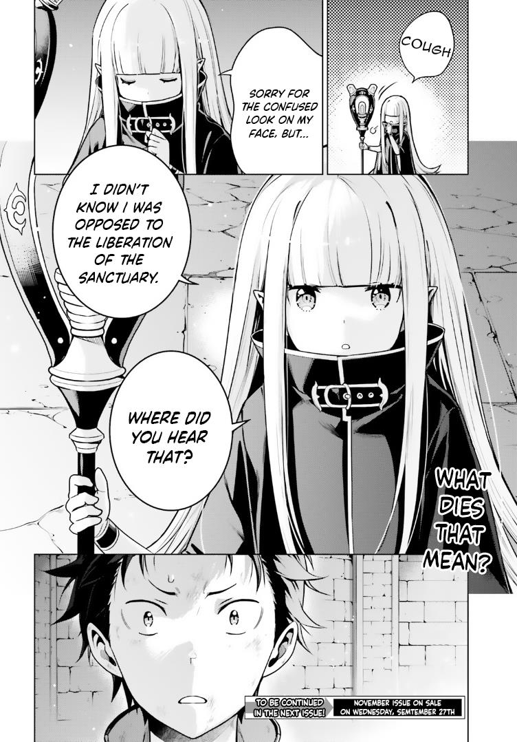 Re:zero Kara Hajimeru Isekai Seikatsu Dai 4-Shou - Seiiki To Gouyoku No Majo Chapter 42 - BidManga.com