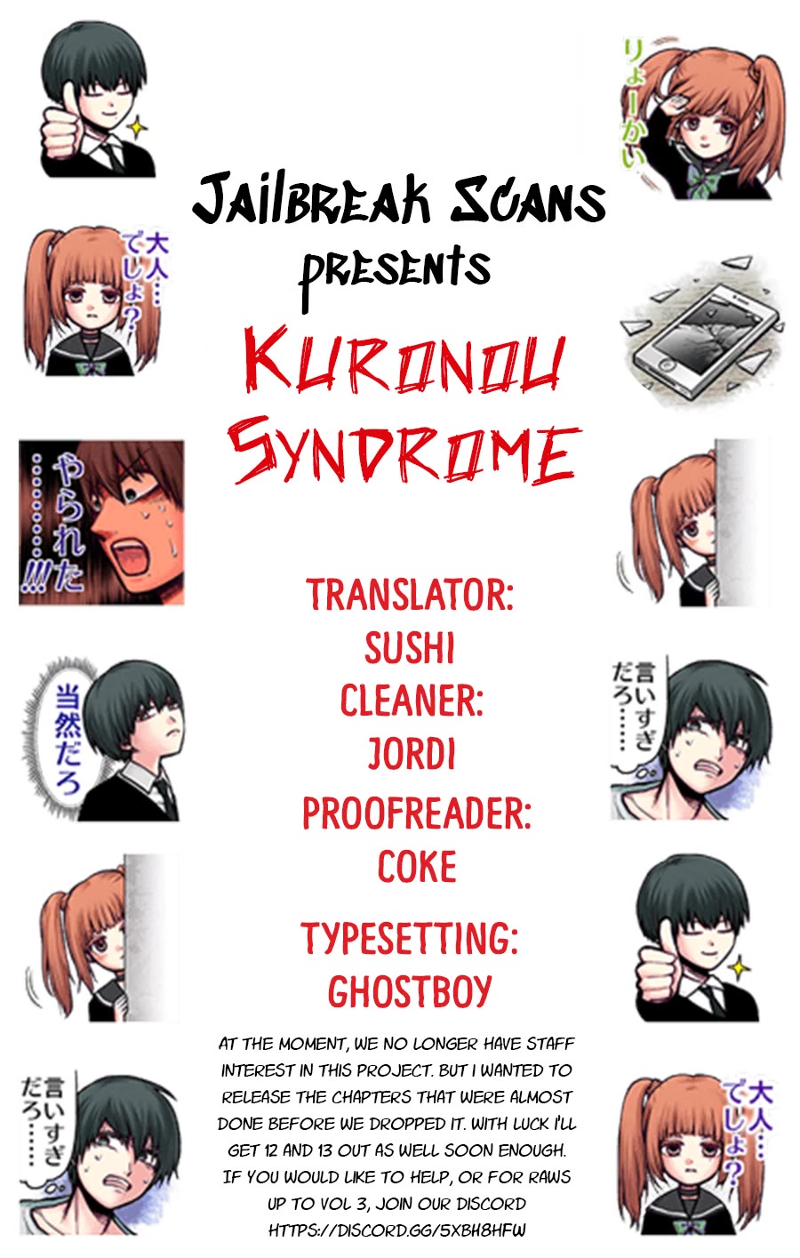 Kuronou Syndrome Chapter 11 - BidManga.com