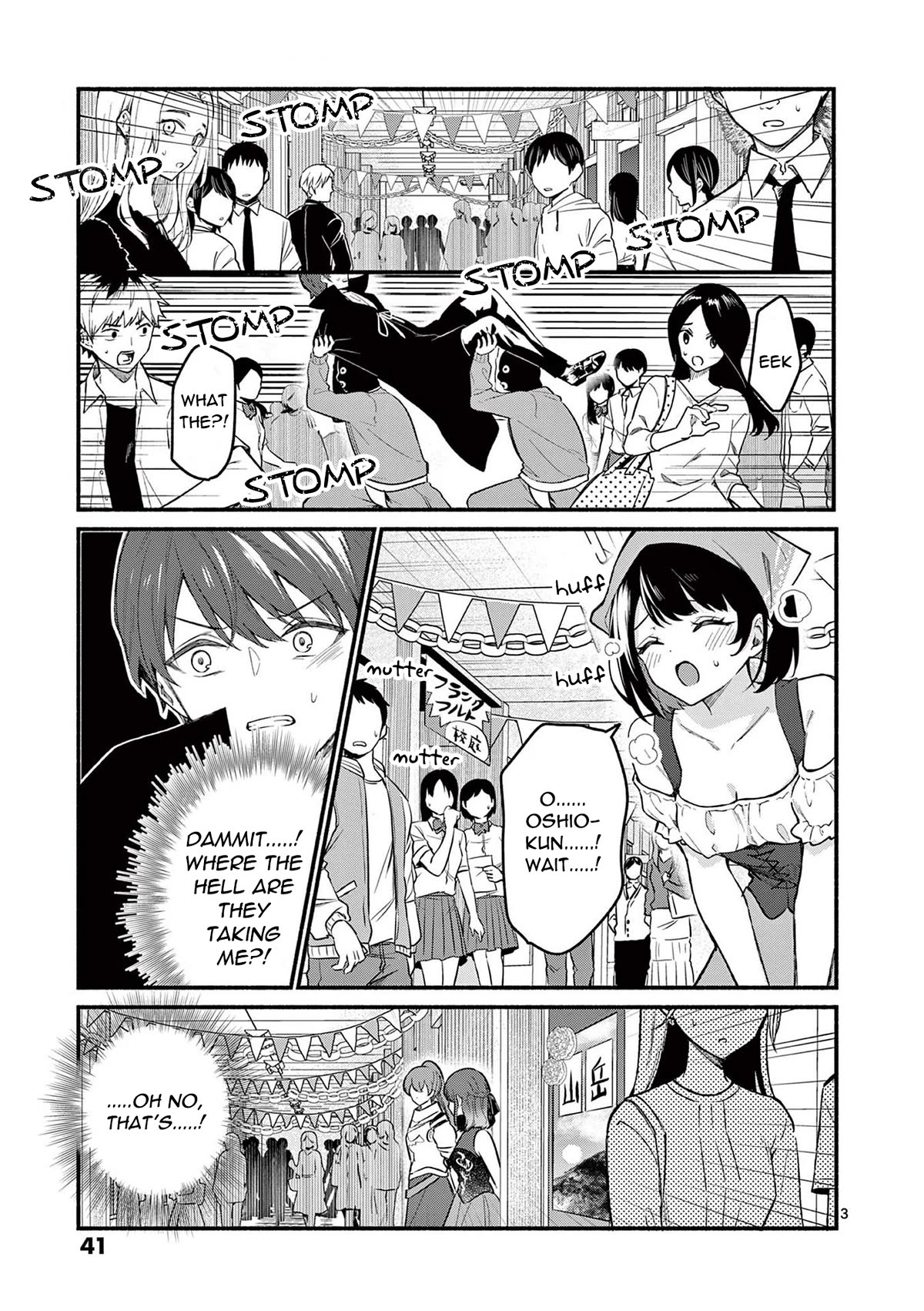 Shiotaiou No Sato-San Ga Ore Ni Dake Amai Chapter 60 - BidManga.com