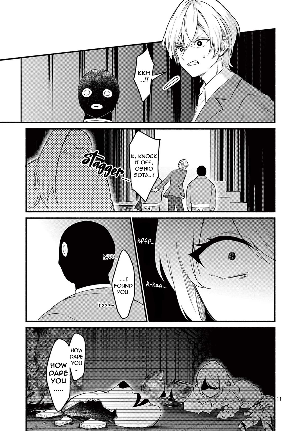 Shiotaiou No Sato-San Ga Ore Ni Dake Amai Chapter 63 - BidManga.com