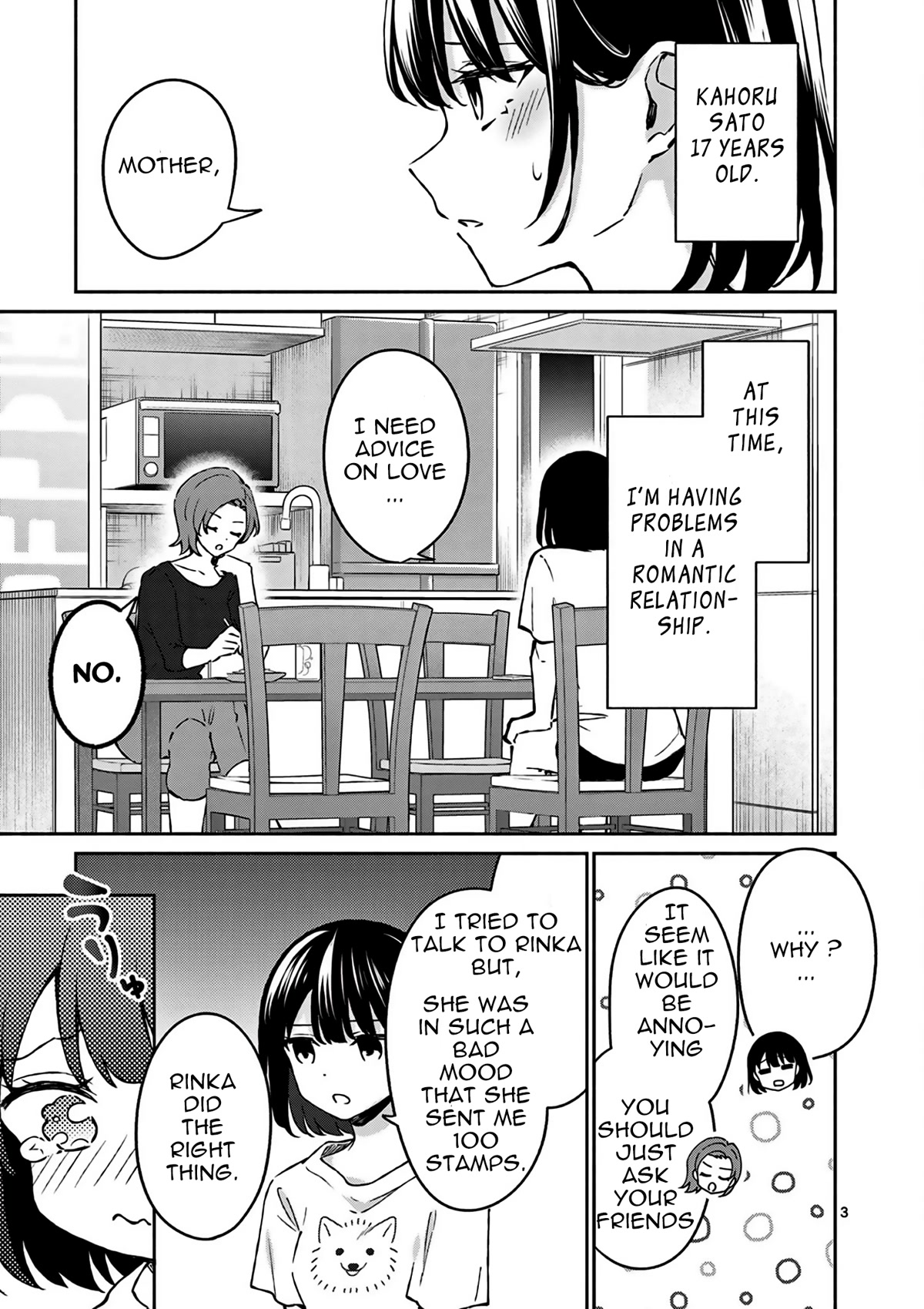 Shiotaiou No Sato-San Ga Ore Ni Dake Amai Chapter 23 - BidManga.com