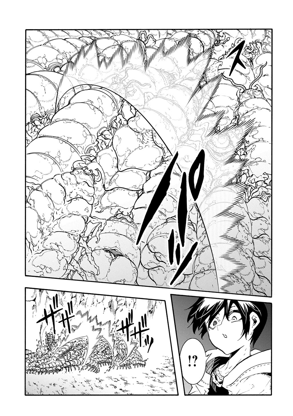 Meccha Shoukan Sareta Ken Chapter 41 - BidManga.com