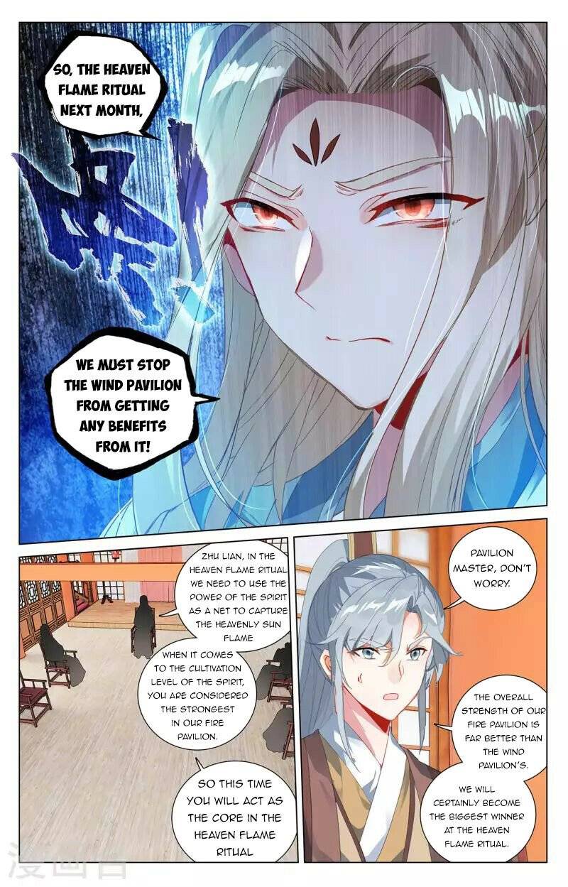 Dragon Prince Yuan Chapter 400 - BidManga.com