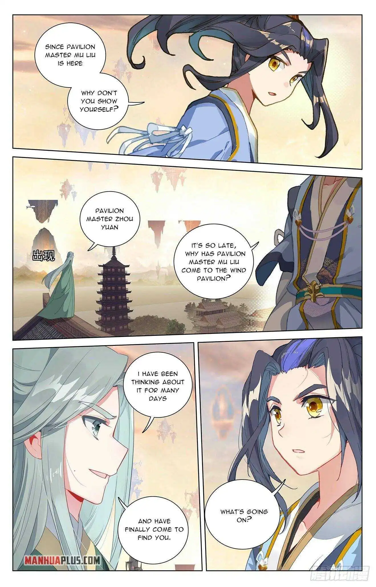 Dragon Prince Yuan Chapter 401 - BidManga.com