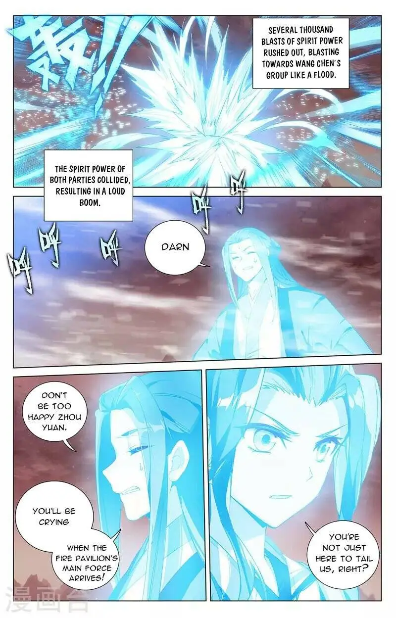 Dragon Prince Yuan Chapter 404.5 - BidManga.com