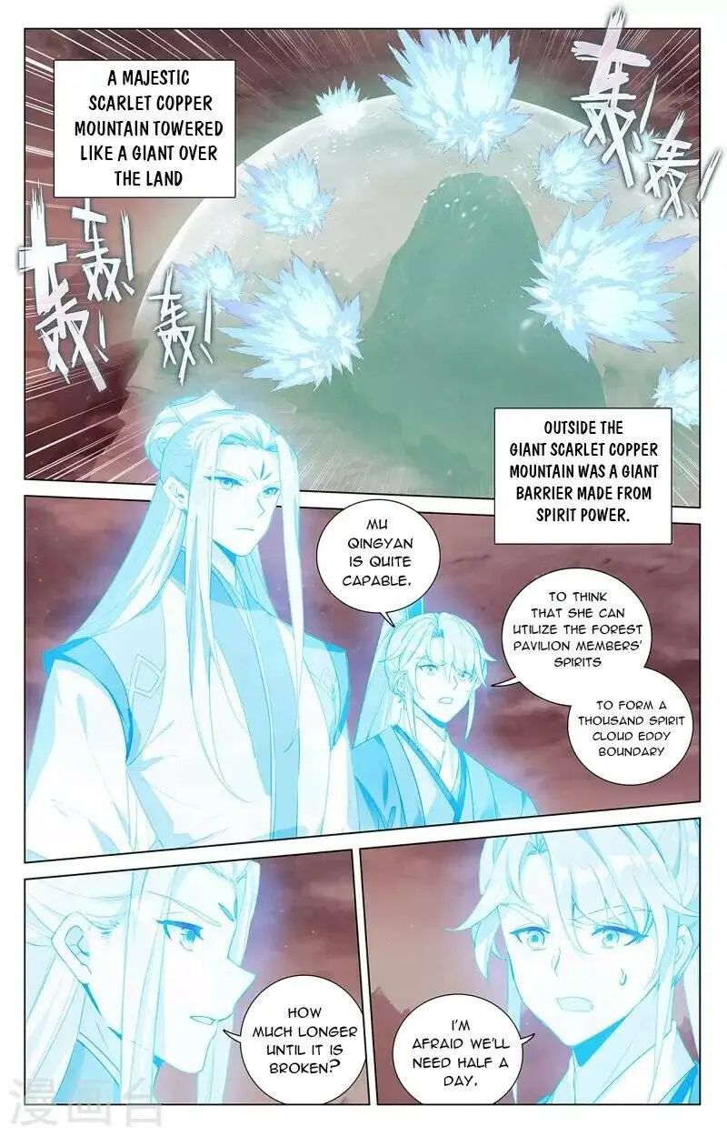 Dragon Prince Yuan Chapter 404.5 - BidManga.com