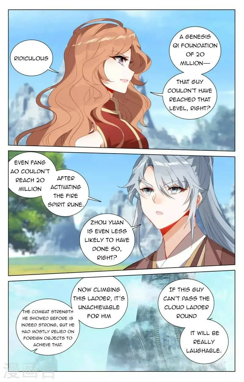 Dragon Prince Yuan Chapter 411.5 - BidManga.com