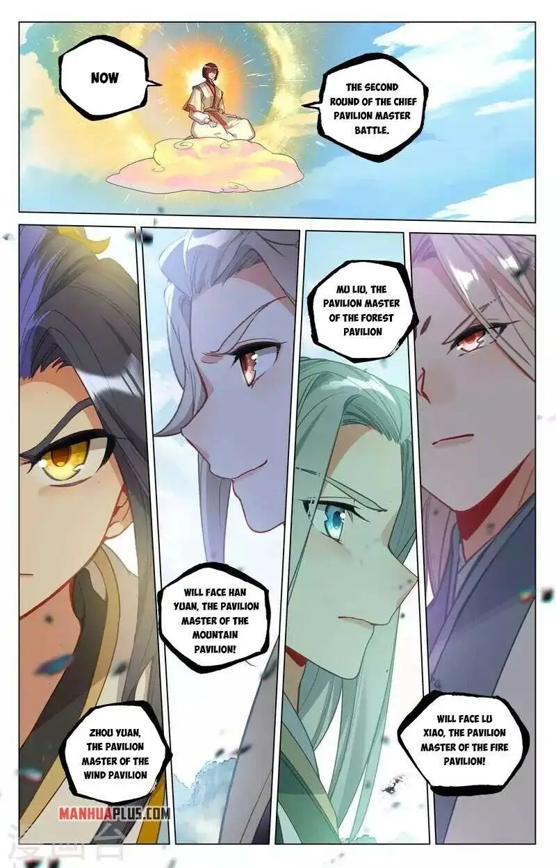 Dragon Prince Yuan Chapter 413.5 - BidManga.com