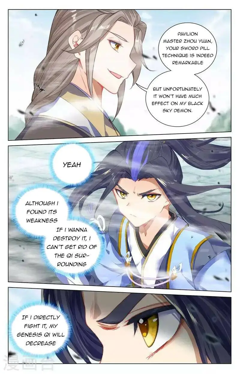 Dragon Prince Yuan Chapter 415.5 - BidManga.com