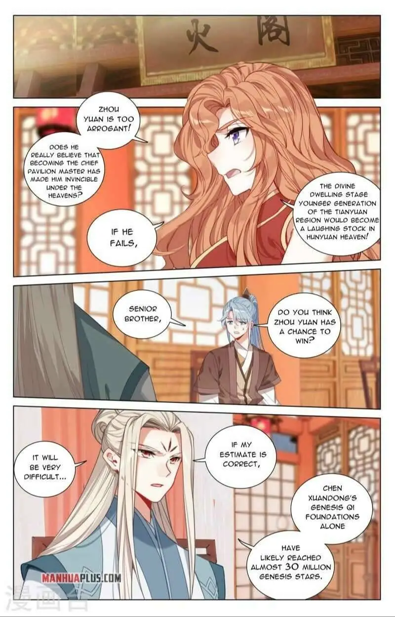 Dragon Prince Yuan Chapter 428.5 - BidManga.com