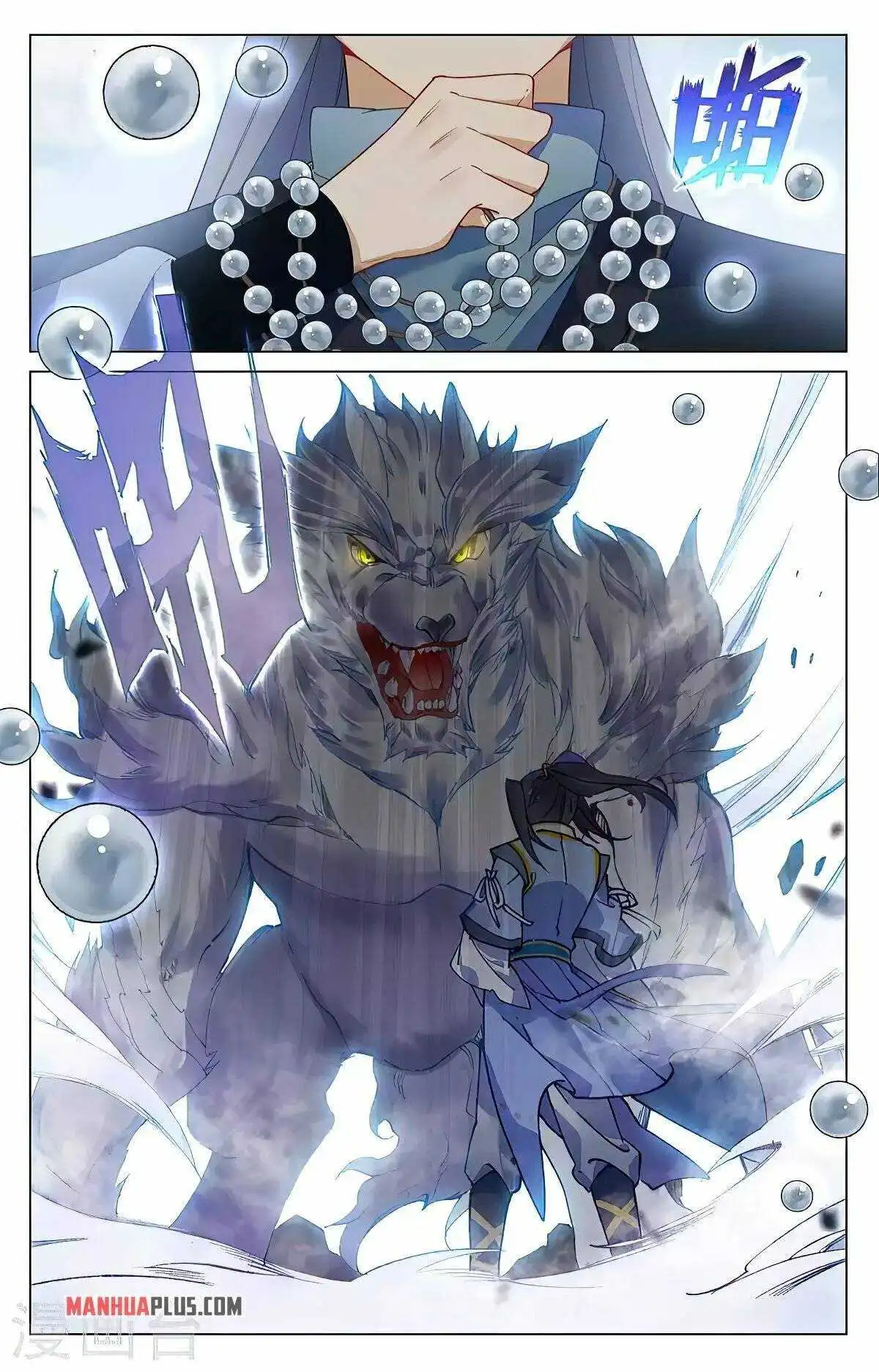 Dragon Prince Yuan Chapter 435.5 - BidManga.com