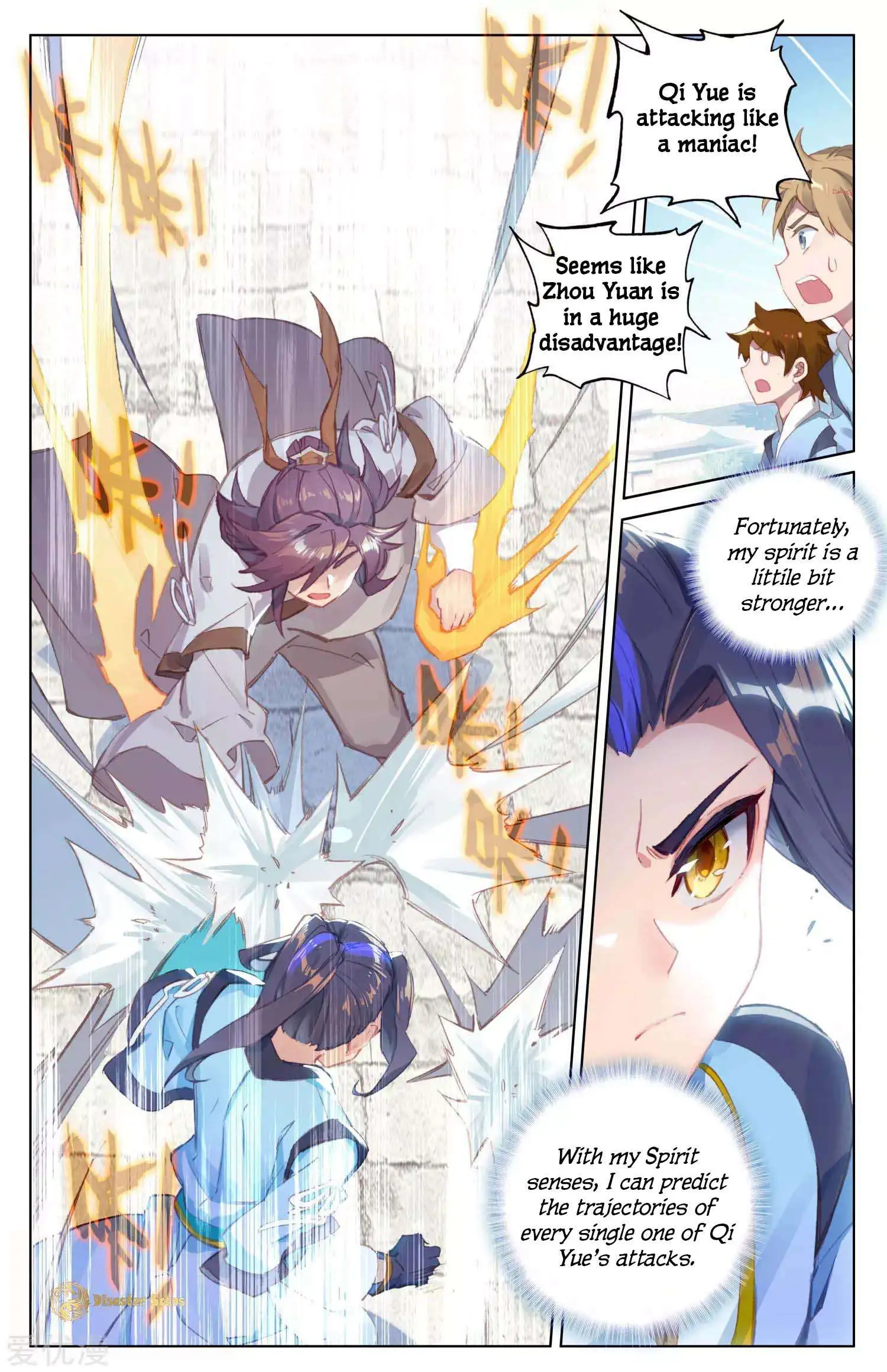 Dragon Prince Yuan Chapter 43.5 - BidManga.com