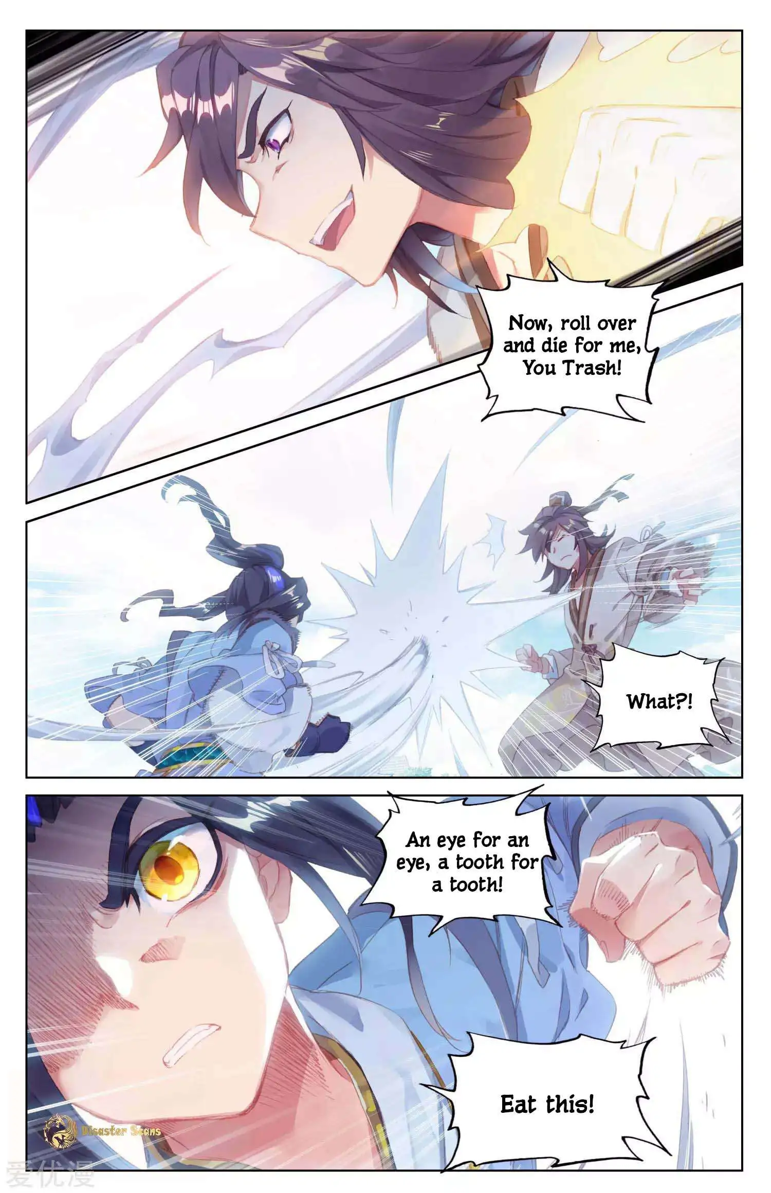 Dragon Prince Yuan Chapter 43.5 - BidManga.com