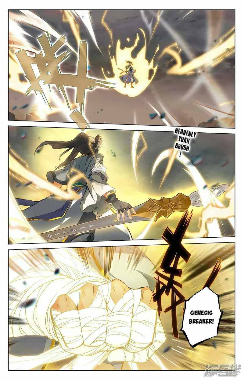 Dragon Prince Yuan Chapter 446 - BidManga.com