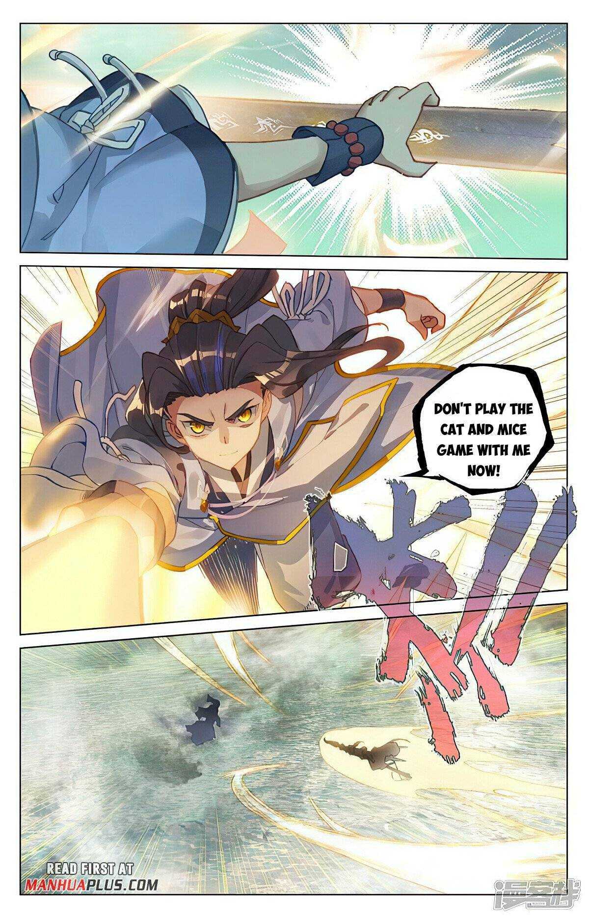 Dragon Prince Yuan Chapter 447.5 - BidManga.com