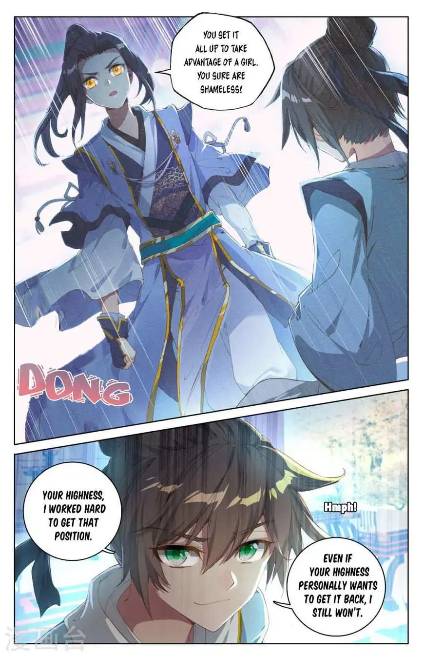 Dragon Prince Yuan Chapter 4.5 - BidManga.com