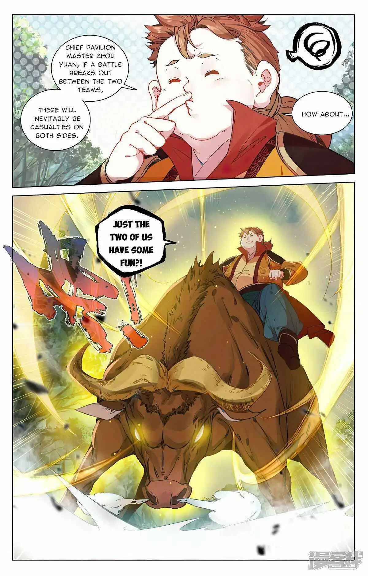 Dragon Prince Yuan Chapter 451.5 - BidManga.com