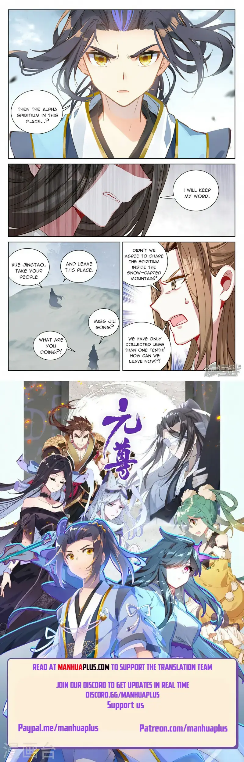 Dragon Prince Yuan Chapter 455.5 - BidManga.com