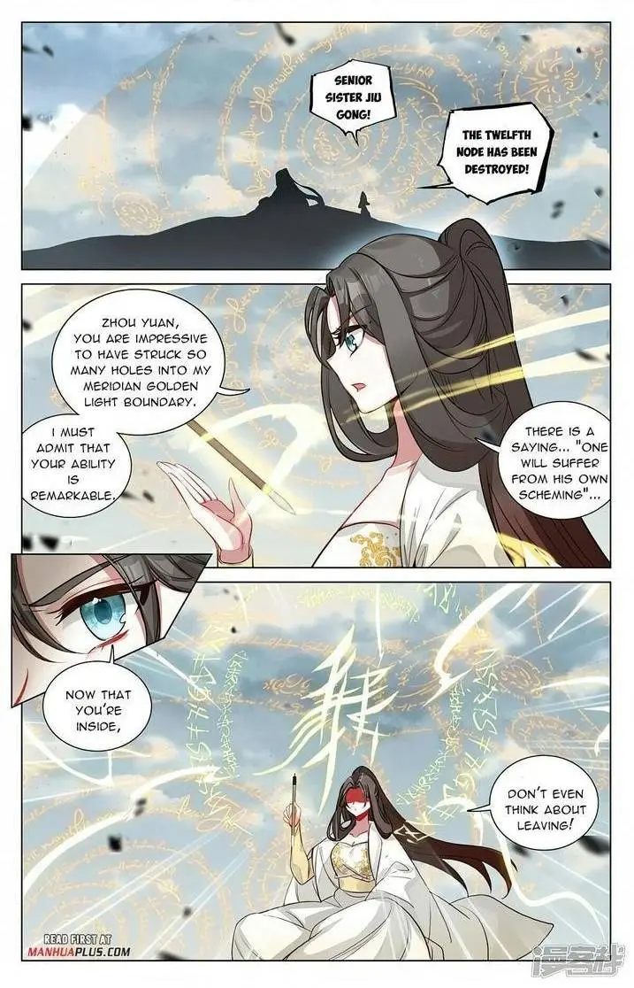 Dragon Prince Yuan Chapter 455 - BidManga.com