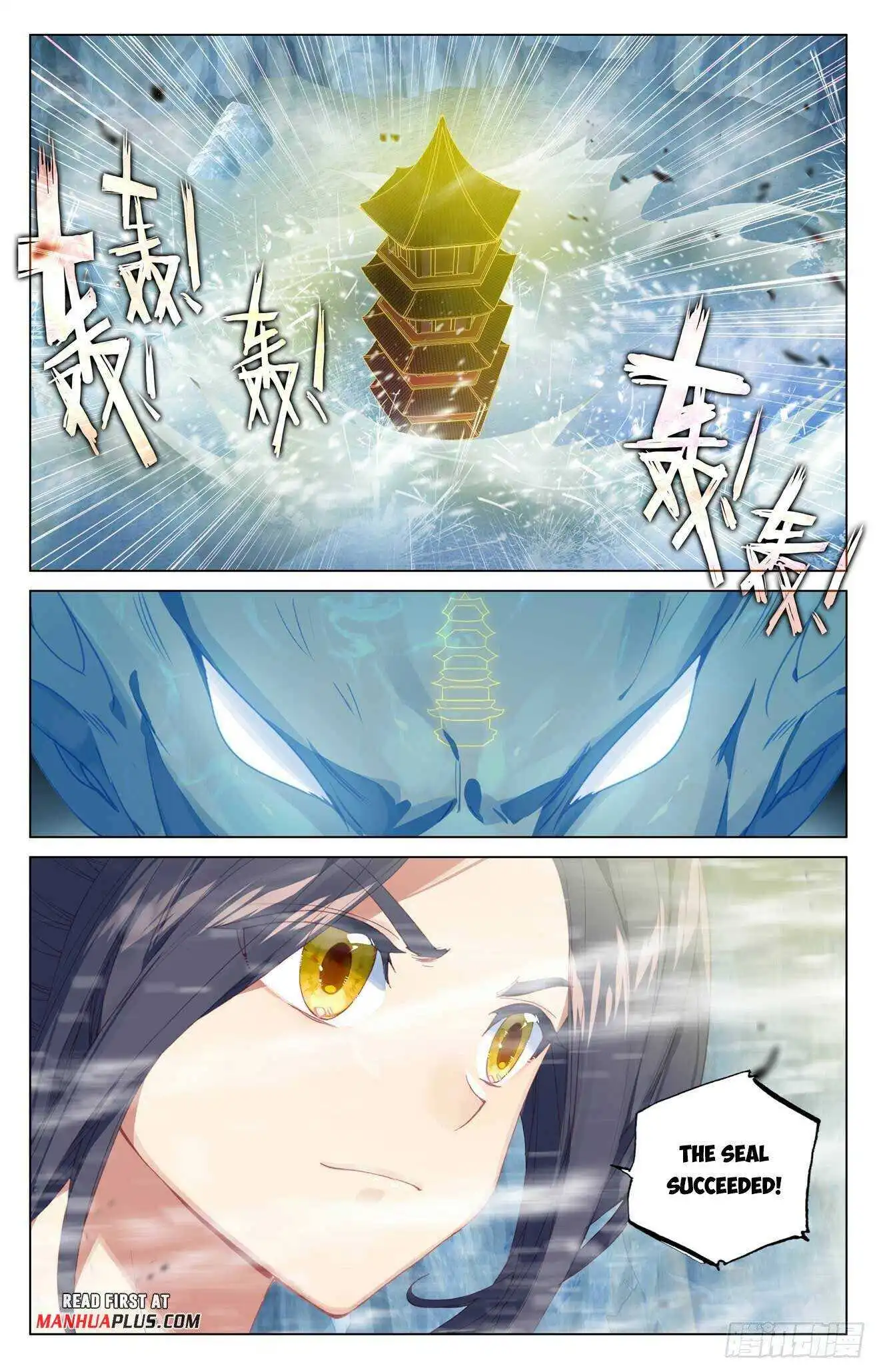 Dragon Prince Yuan Chapter 458.5 - BidManga.com