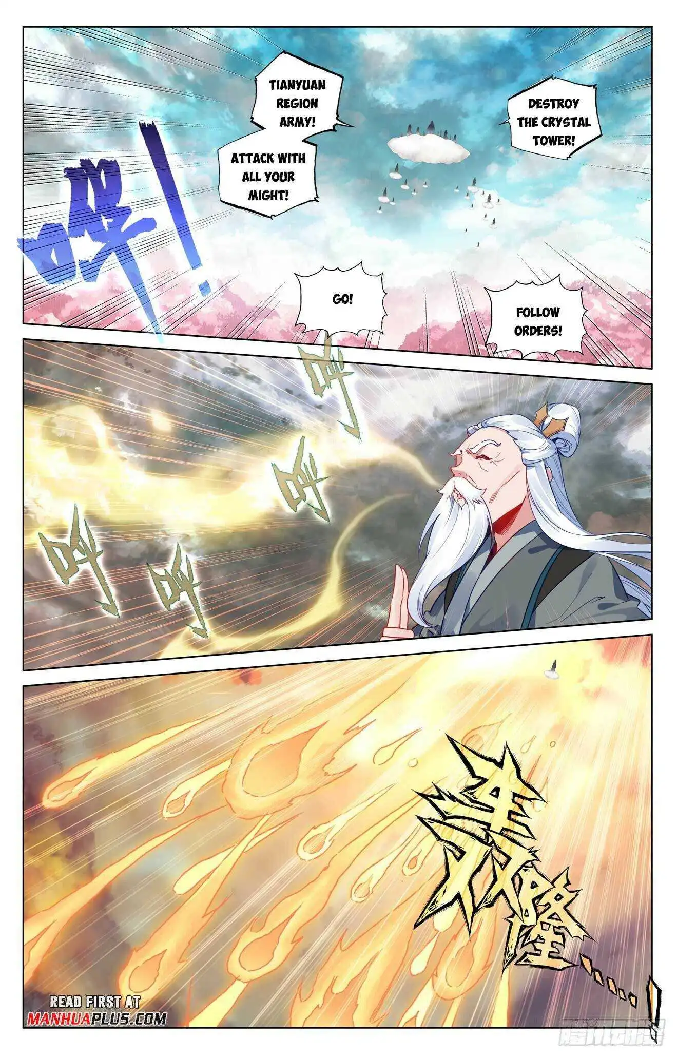 Dragon Prince Yuan Chapter 484.5 - BidManga.com