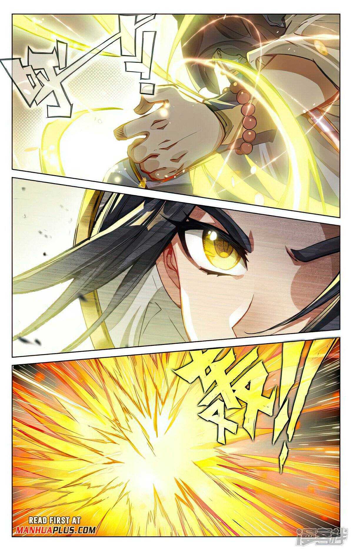 Dragon Prince Yuan Chapter 488 - BidManga.com