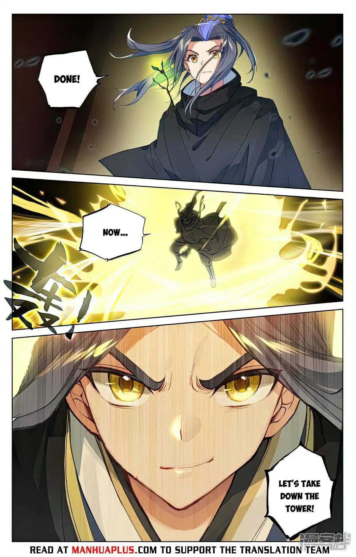 Dragon Prince Yuan Chapter 489.5 - BidManga.com