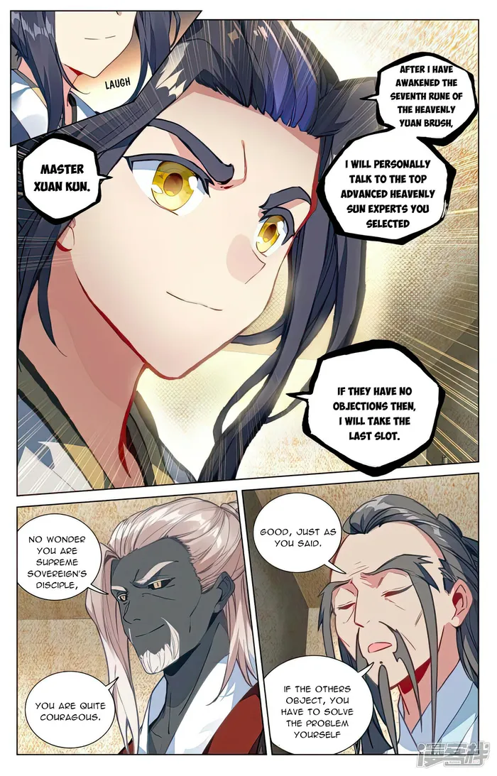 Dragon Prince Yuan Chapter 495.5 - BidManga.com