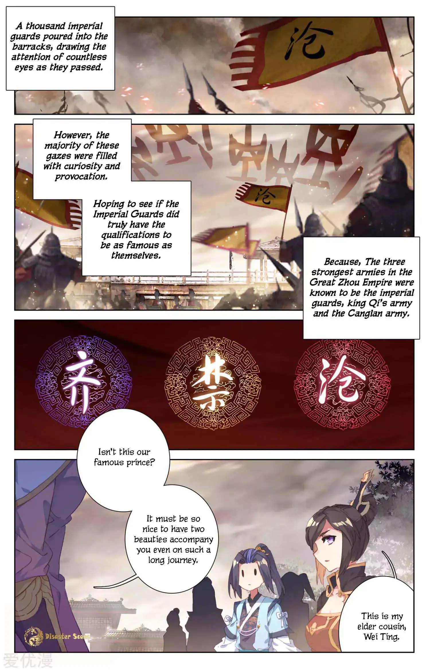 Dragon Prince Yuan Chapter 49.5 - BidManga.com