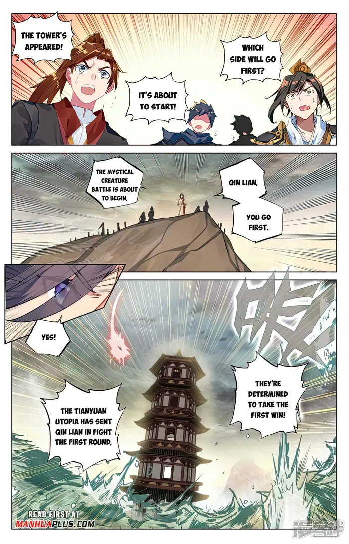 Dragon Prince Yuan Chapter 498.5 - BidManga.com