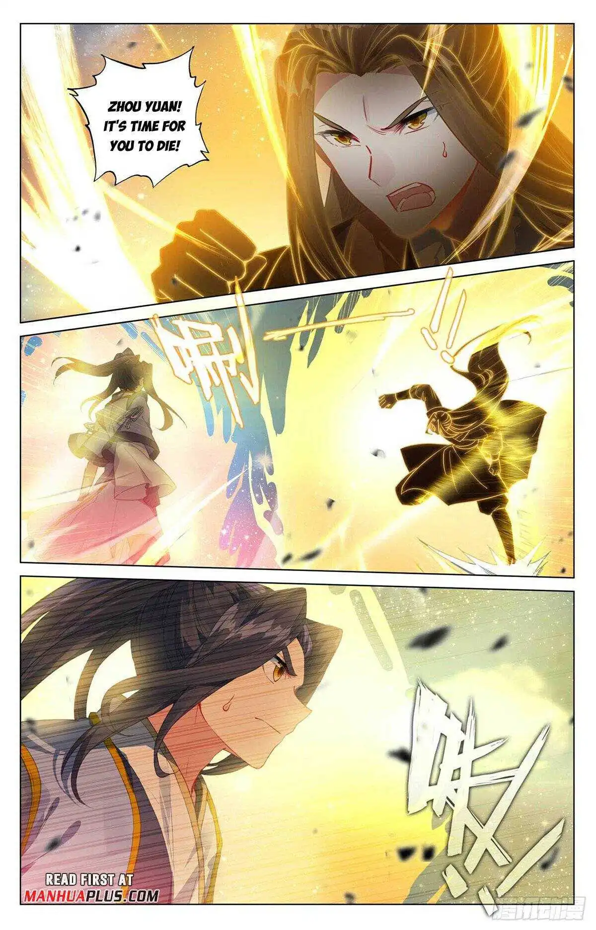 Dragon Prince Yuan Chapter 501.5 - BidManga.com