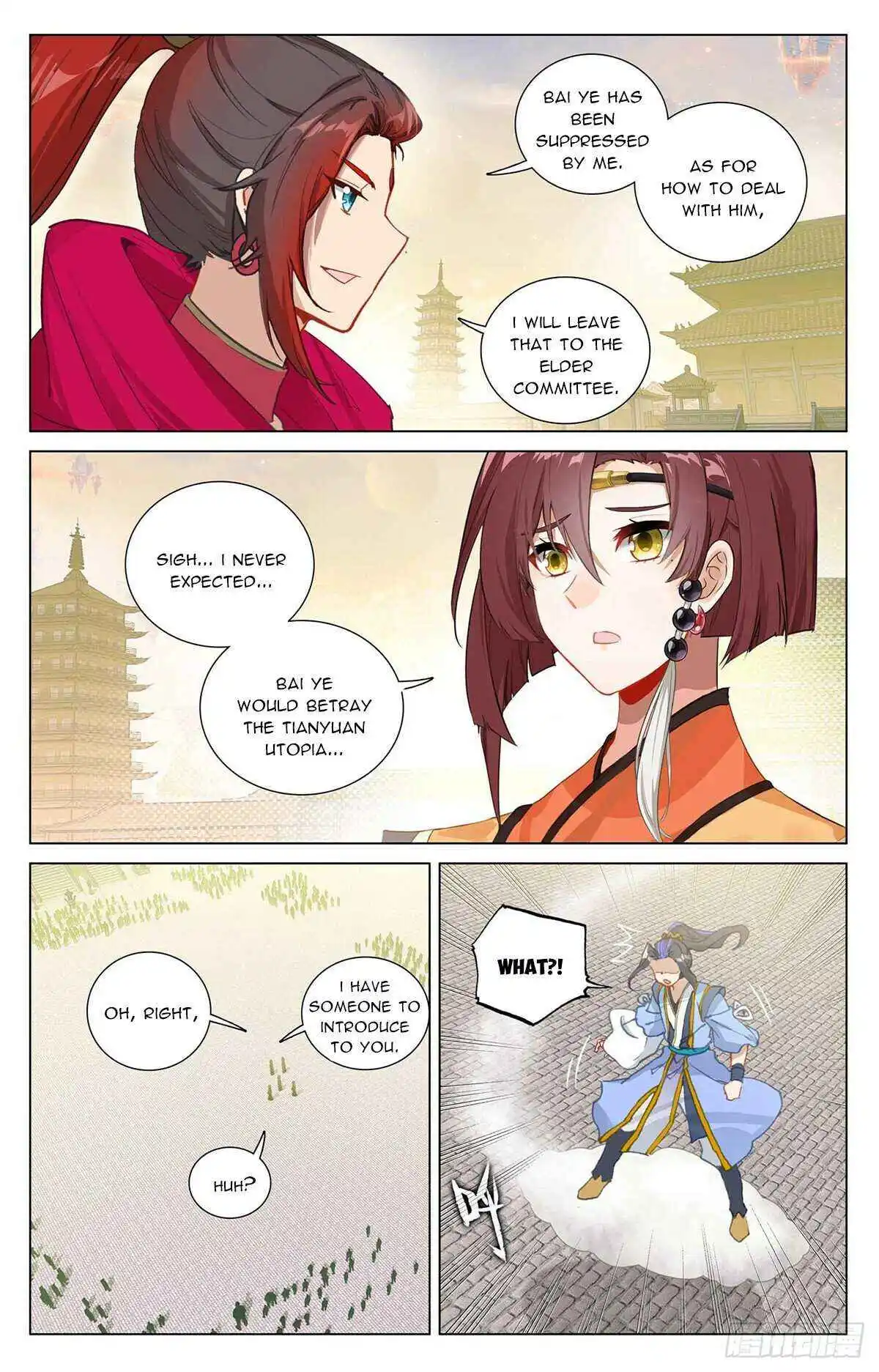 Dragon Prince Yuan Chapter 507.5 - BidManga.com