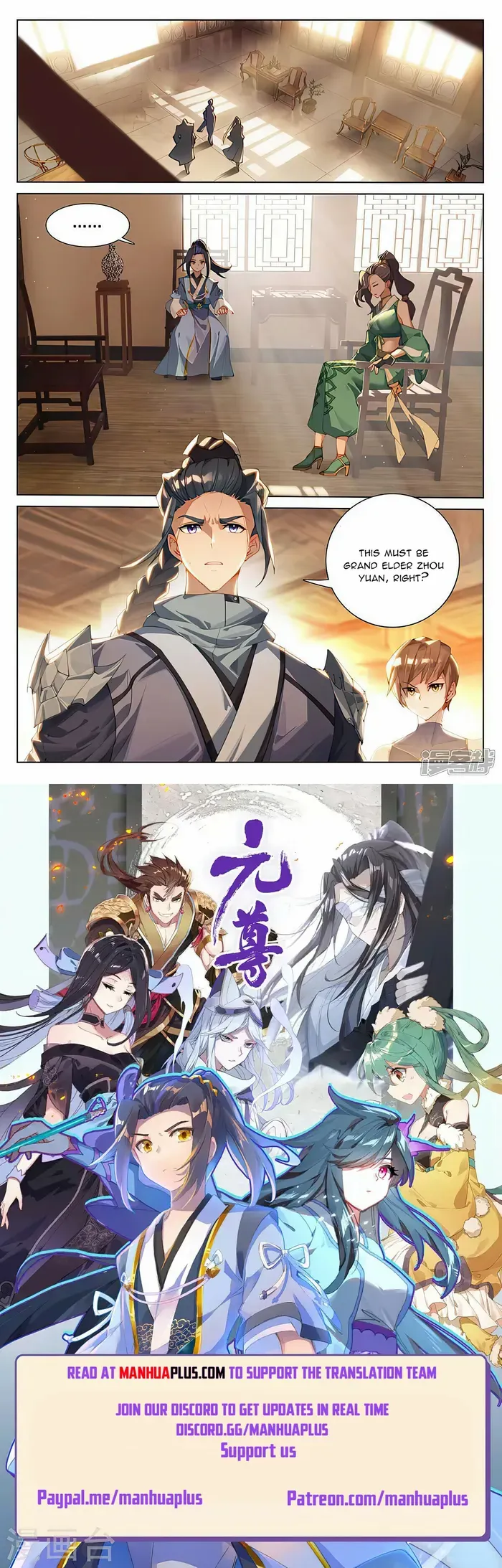 Dragon Prince Yuan Chapter 511 - BidManga.com