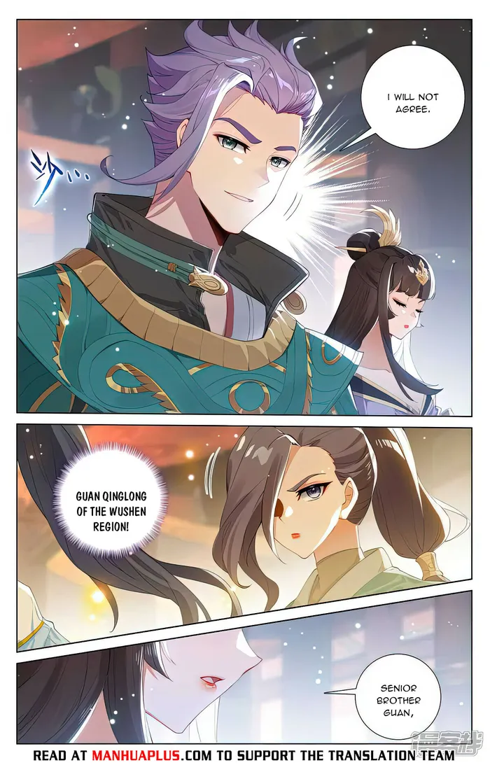 Dragon Prince Yuan Chapter 512.5 - BidManga.com