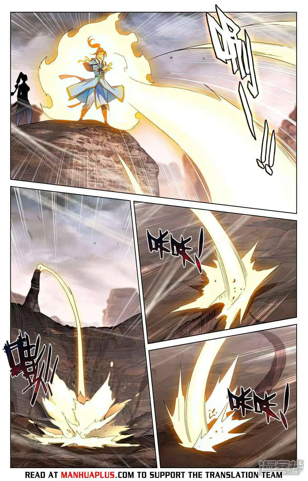 Dragon Prince Yuan Chapter 516.5 - BidManga.com