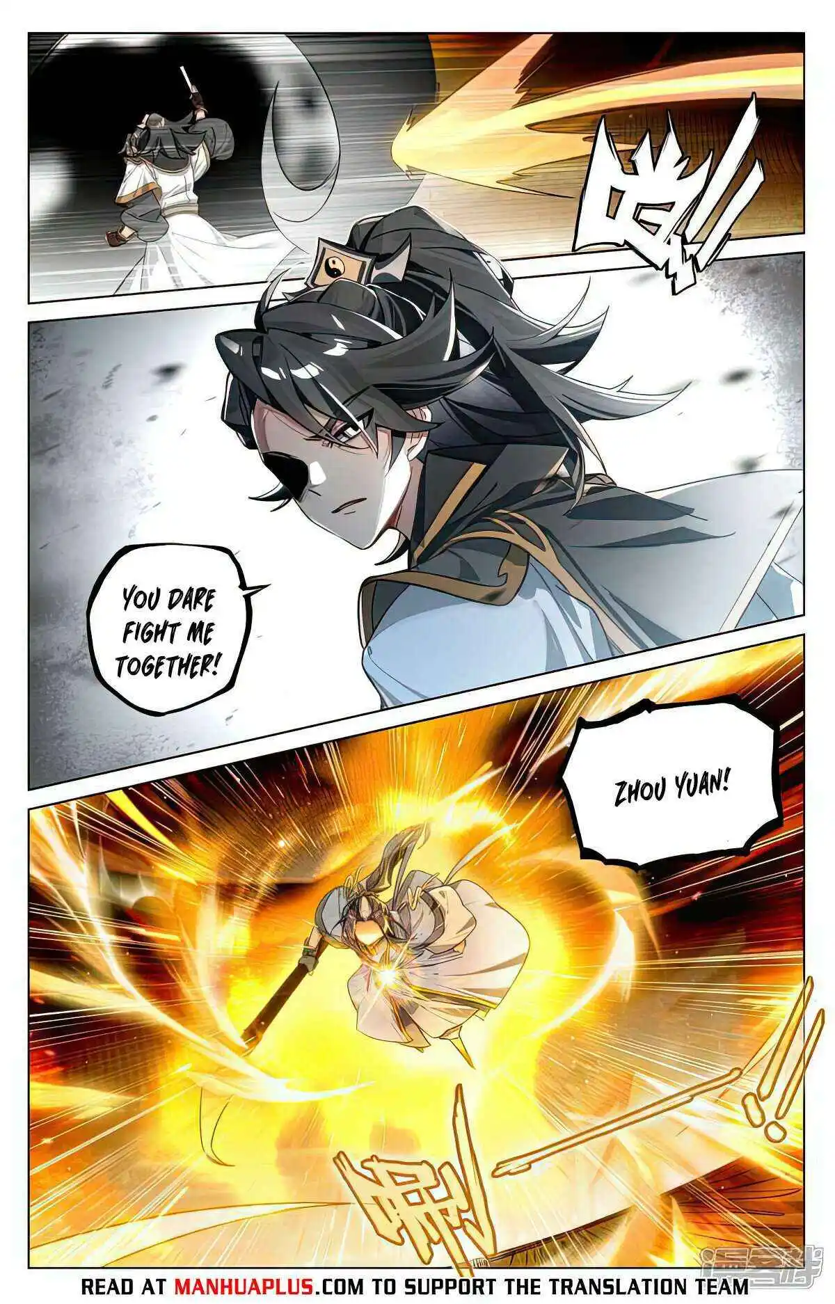 Dragon Prince Yuan Chapter 520.5 - BidManga.com