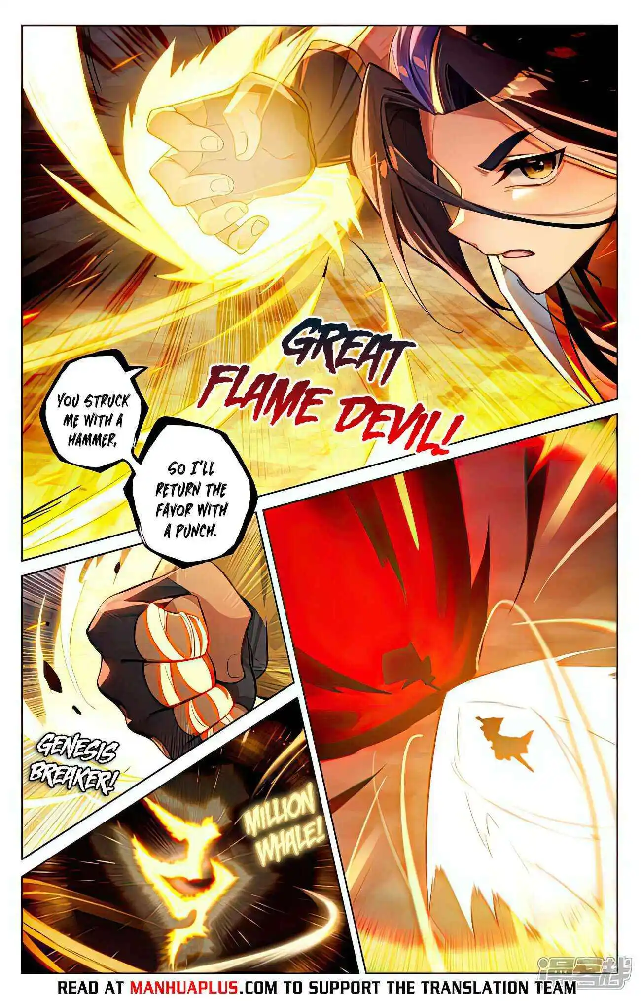 Dragon Prince Yuan Chapter 520 - BidManga.com