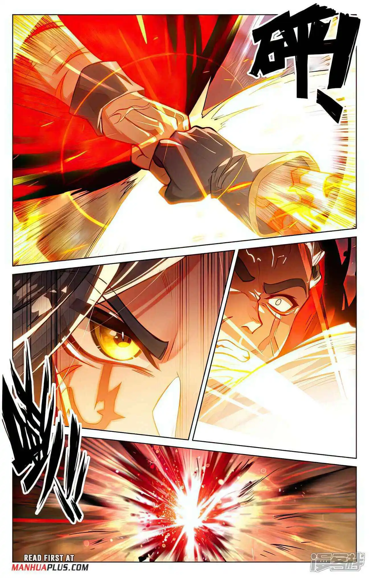 Dragon Prince Yuan Chapter 520 - BidManga.com