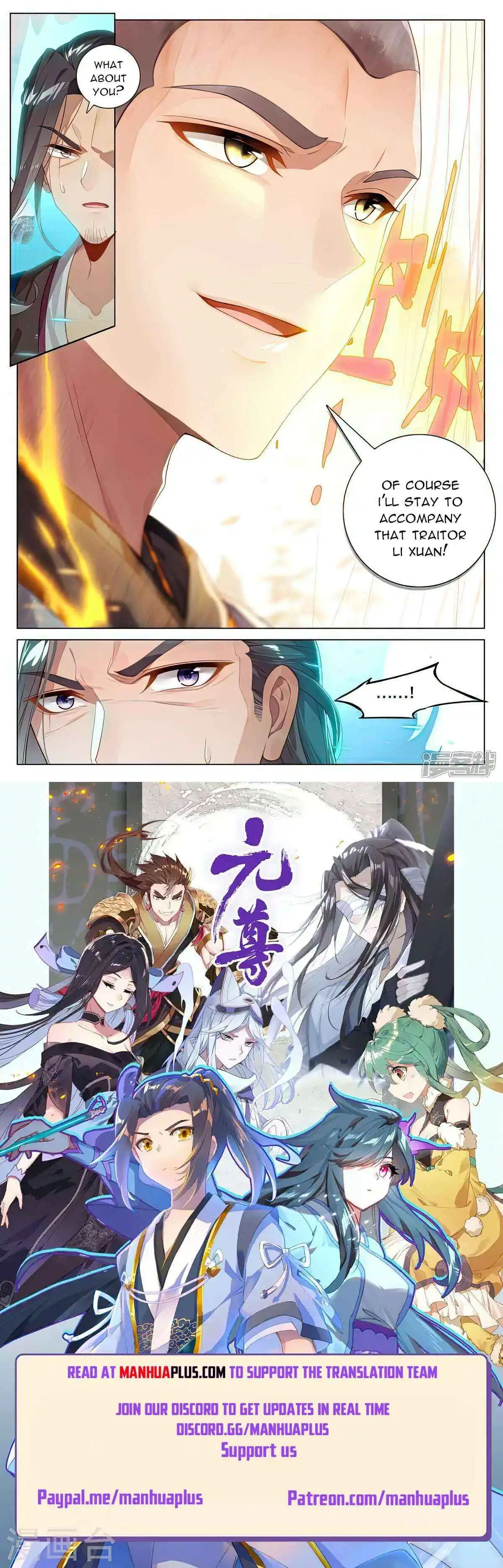 Dragon Prince Yuan Chapter 530.5 - BidManga.com