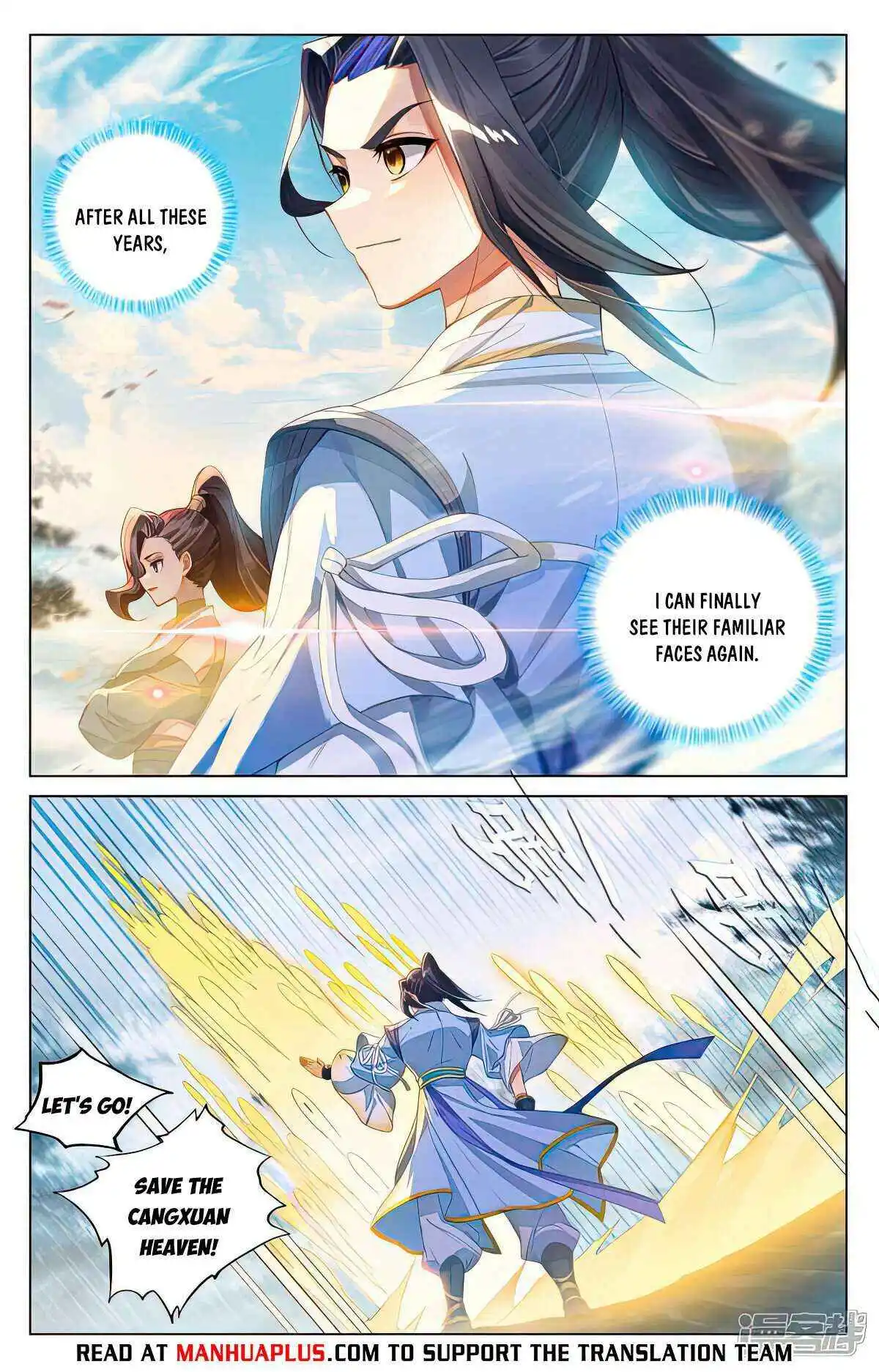 Dragon Prince Yuan Chapter 530 - BidManga.com