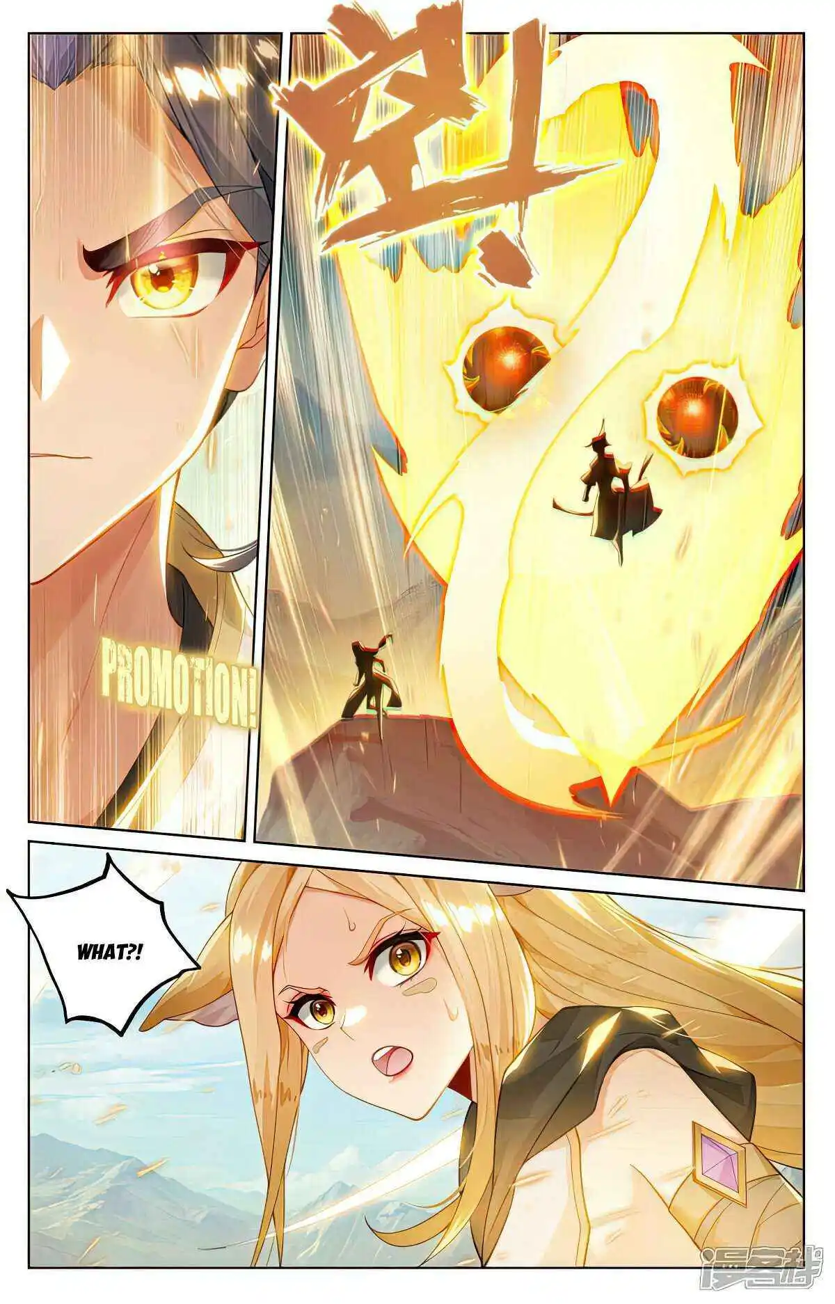 Dragon Prince Yuan Chapter 539.5 - BidManga.com